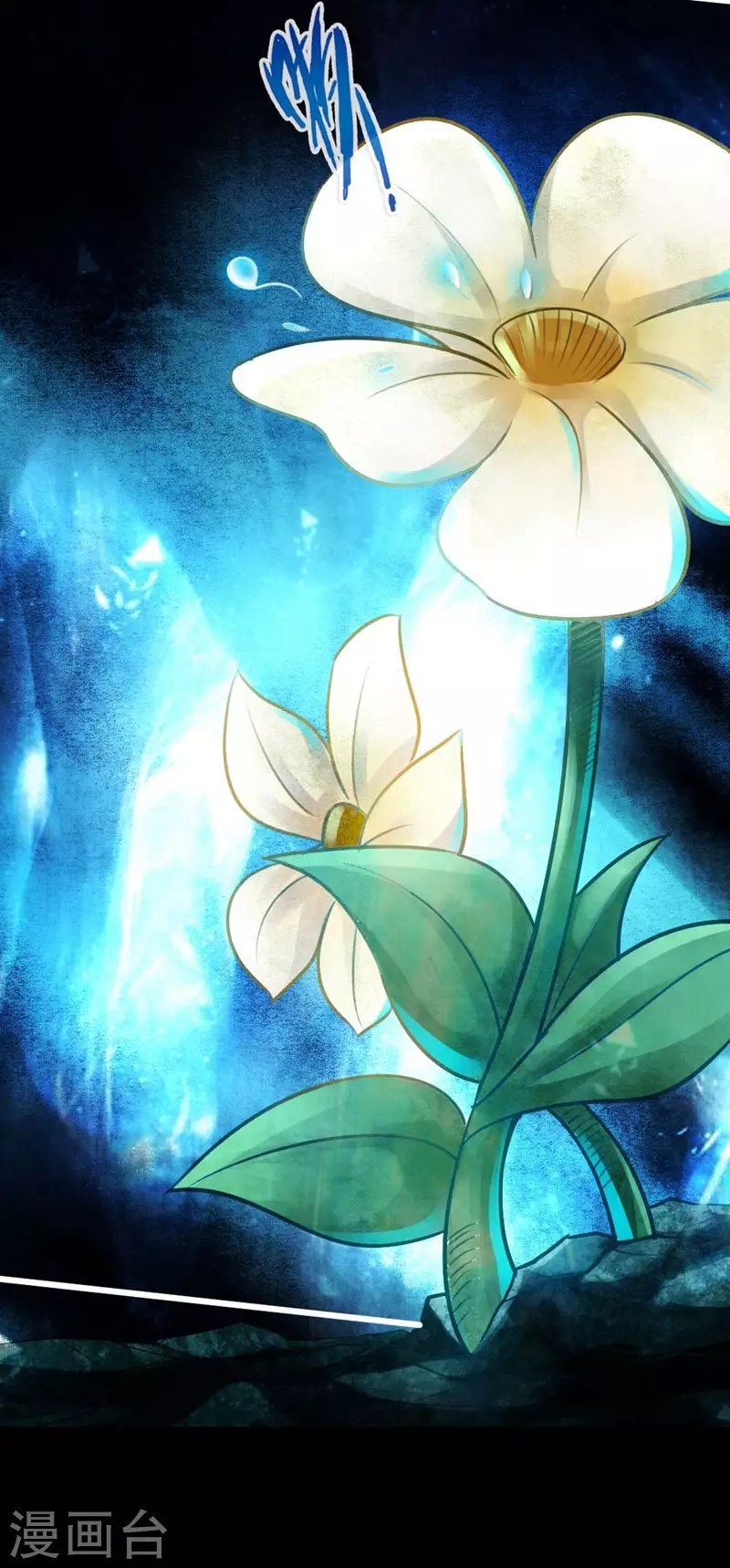 Xianwu Dizun Chapter 03 Gambar 42